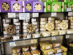 菜单-金燕西洋牛油糕葡式食品