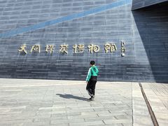 -大同煤炭博物馆