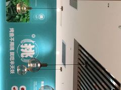 -半天妖烤鱼(紫荆广场店)