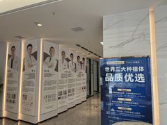 -诺贝尔一诺口腔医院(雁塔院区)
