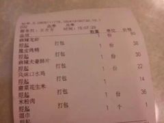 -阿胖龙虾小海鲜(宁国南路总店)