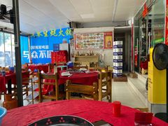 大堂-花苑美食横琴生蚝火锅(拱北粤华路店)