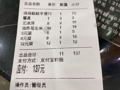 -川香煲(茅台路店)