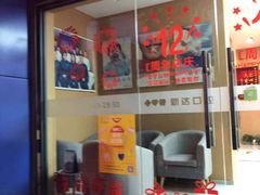 -新达口腔(华东理工大学店)