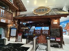 -湘江欢乐城欢乐雪域