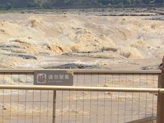 -陕西黄河壶口瀑布旅游区