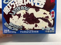 -好利来(SM空港店)