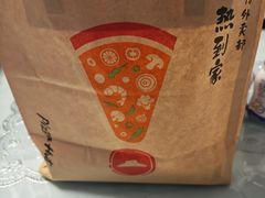 -必胜客(绿地新都会店)