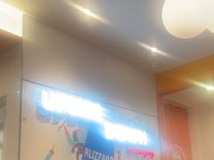 -DQ·蛋糕·冰淇淋(回龙观同成街)