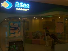 -百联临沂购物中心(临沂路店)