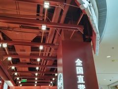 -喜家德虾仁水饺(深圳印力中心店)