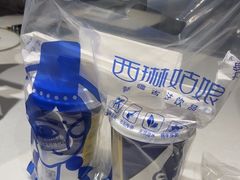 -西琳姑娘·新疆冰淇淋酸奶茶(南开大悦城店)