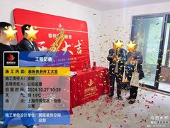 -居丽装饰空间设计(总部)