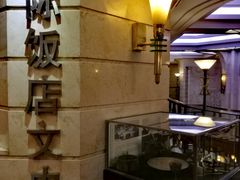 -国际饭店·原点咖啡吧ORIGIN CAFE&BAR