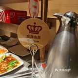 第三次，感受真正的海底捞！