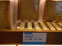 早餐全麦吐司-卡吉诺动物奶油生日蛋糕(蓝堡湾店)