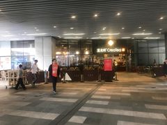 门面-去茶山(重庆万象城店)