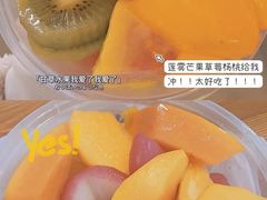 -老炳·七丛松甘草水果