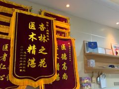 -上海仁爱医院口腔科 · 种植