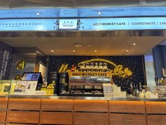 -奇醜的猴子咖啡(财信广场店)