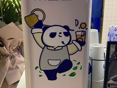 -茶百道(义乌之心店)