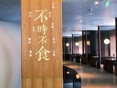 -荷风细雨·中国茶宴(世纪大道店)