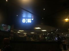 -居然之家家居生活MALL(丽泽店)