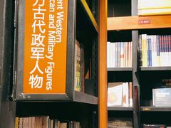 -西西弗书店&矢量咖啡(来福士广场店)