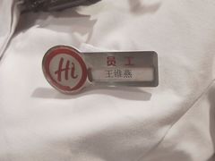 -海底捞火锅(西直门凯德MALL店)