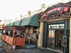 门面-3号仓库(幸福北路店)