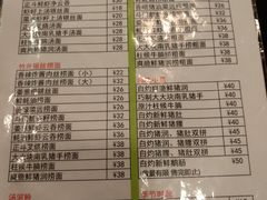 菜单-丽的面家(多宝路店)