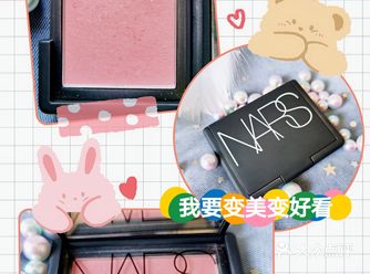 很多人都用不好腮红，上脸就是两坨高原红，所以对腮红多
