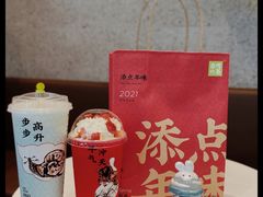 -奈雪的茶(中储能店)