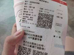 -CGV影城(新都心IMAX店)
