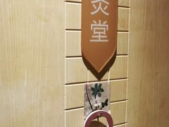 -灸春堂·专业艾灸·连锁品牌(丰潭路店)