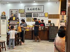 -周大娘牛乳(旧寨古村总店)