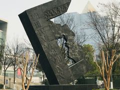 -杭州市萧山图书馆