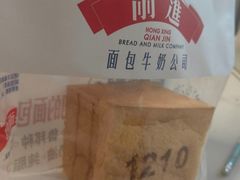 -红星前进面包牛奶公司(君太店)