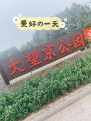 -大望京儿童游乐场