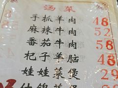 -回春阁汤菜坊(友谊路店)