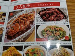 -金掌勺·锅包肉(广渠门店)