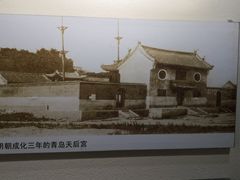 -青岛德国监狱旧址博物馆