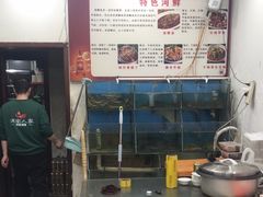 -湖南人家湘菜馆(镇江路店)