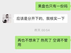 -INLOVE KTV(新天地店)