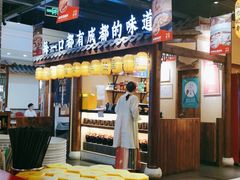 门面-川菜故事(光谷步行街店)