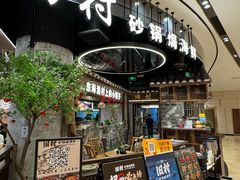 -上海世纪汇广场