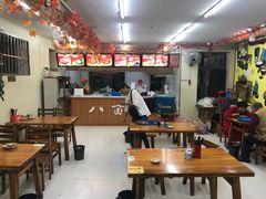 大堂-八亩沟擀面皮(西安首店)