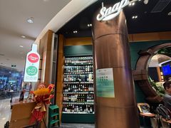-识酒猫 x SNAP(国贸商城店)