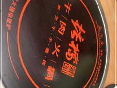 -掂档潮汕牛肉火锅(沈阳万象城店)