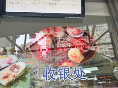 -王宝和酒家(黄浦店)